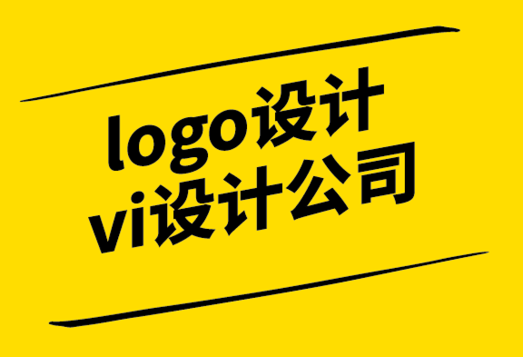 logo設(shè)計(jì)和vi設(shè)計(jì)公司-營銷和品牌中色彩心理學(xué)的問題.png