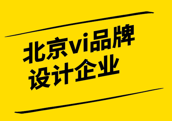 北京vi品牌設(shè)計(jì)企業(yè)-漢堡品牌如何在競(jìng)爭(zhēng)中脫穎而出.png