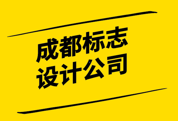 成都標(biāo)志設(shè)計(jì)公司解析令人驚嘆的花卉標(biāo)志設(shè)計(jì)案例.png