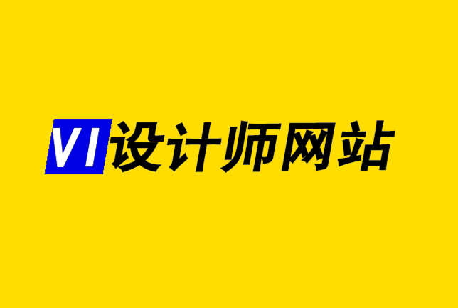 vi設(shè)計(jì)師網(wǎng)站-平面設(shè)計(jì)是媒體設(shè)計(jì)的未來的.png