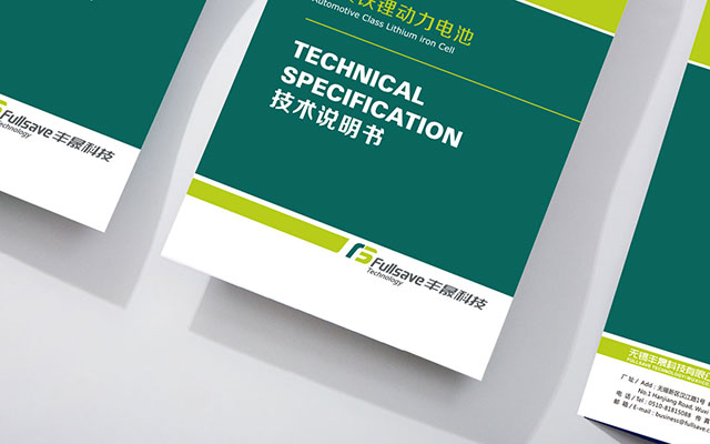 企業(yè)vi應(yīng)用設(shè)計案例.jpg