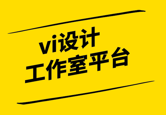 vi設計工作室平臺-PNG 與JPEG圖片格式有什么區(qū)別-探鳴設計公司.png