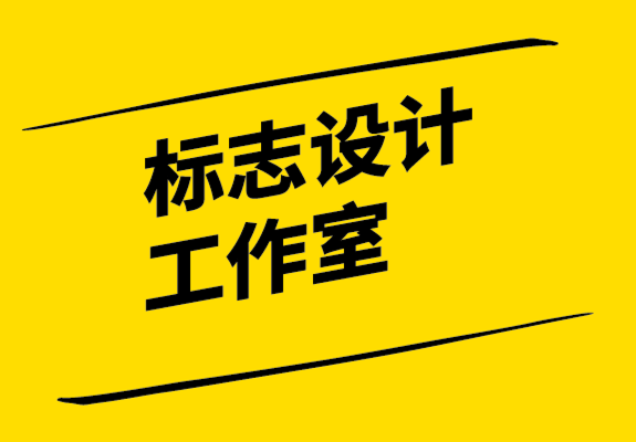 標志設計工作室-汽車維修標志如何設計-探鳴設計.png