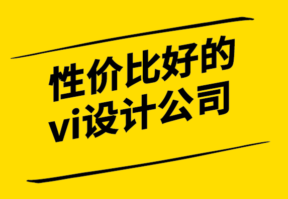 ，12年企業(yè)VI設(shè)計團(tuán)隊，與眾多上市公司、行業(yè)領(lǐng)袖合作，全國服務(wù)經(jīng)驗豐富。探鳴專注企業(yè)VI形象設(shè)計、公司品牌VI設(shè)計、VI形象策劃服務(wù)，上海一線創(chuàng)意力量，為您提升全場景視覺競爭力.png