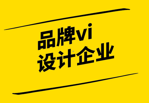 品牌vi設計企業(yè)-為什么醫(yī)療保健品牌在競爭激烈的行業(yè)中至關重要.png