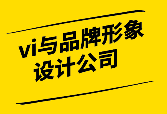 vi與品牌形象設(shè)計(jì)公司-微軟、谷歌、雅虎的品牌使命解析-探鳴設(shè)計(jì).png
