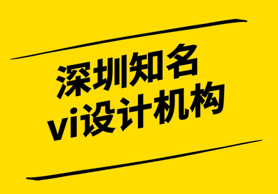 深圳知名vi設(shè)計(jì)機(jī)構(gòu)為有機(jī)伏特加汽水品牌開發(fā)VI視覺設(shè)計(jì)和包裝設(shè)計(jì).png