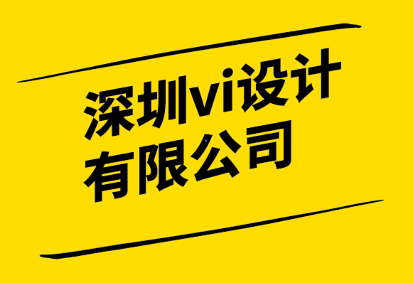 深圳vi設(shè)計(jì)有限公司-云服務(wù)高科技公司VI視覺規(guī)范.png