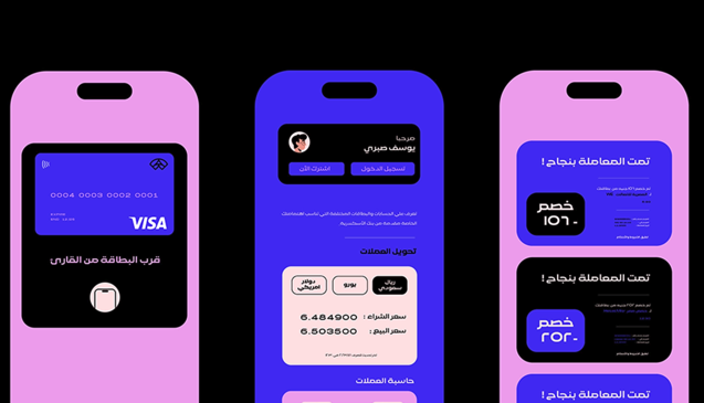 埃及著名銀行Alexbank品牌logo設(shè)計-銀行VI設(shè)計-探鳴設(shè)計.png