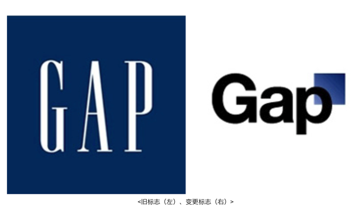 GAP舊標志（左）、GAP變更標志（右）>.png