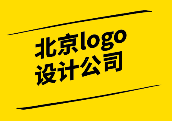 北京logo設計專業(yè)公司解析澳大利亞運營電力公司傳logo設計-VI設計案例.png