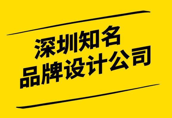 深圳知名品牌設(shè)計公司分享煥然一新的加油站連鎖超市VI設(shè)計-探鳴設(shè)計.png