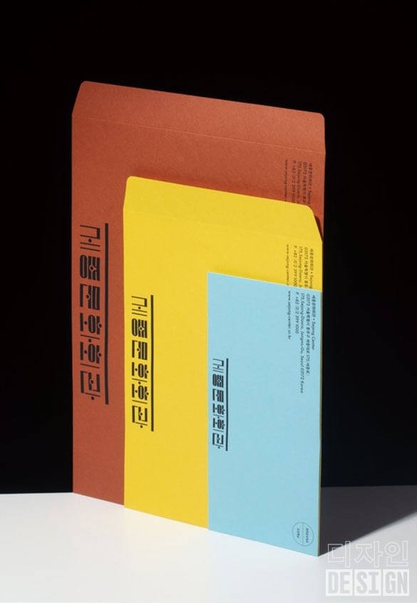 企業(yè)形象設(shè)計/品牌手冊設(shè)計.jpg