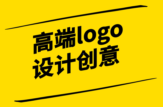 高端logo設計創(chuàng)意定制-創(chuàng)造獨特品牌形象的藝術之道-探鳴設計.png