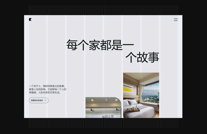 新加坡房地產(chǎn)vi系統(tǒng)整套設(shè)計： Spacemotion .png