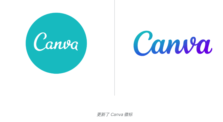 更新了 Canva 徽標.png
