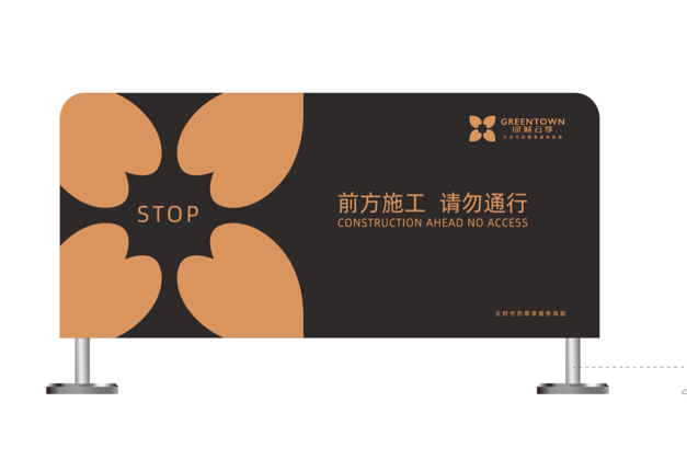 Logo設(shè)計(jì)在物業(yè)公司的應(yīng)用案例.png