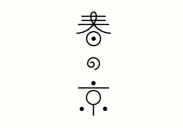 應(yīng)用場景是中文logo設(shè)計的一種考量因素.png