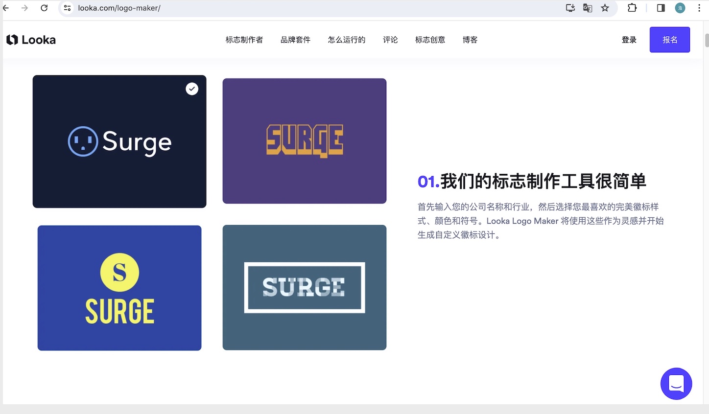 國(guó)外logo設(shè)計(jì)網(wǎng)站有哪些推薦-探鳴設(shè)計(jì).jpg