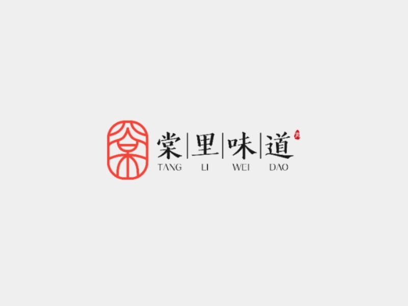 中國風(fēng) logo 圖案設(shè)計(jì)的應(yīng)用.jpeg