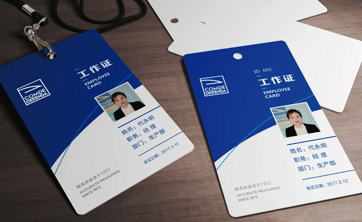洞悉企業(yè)VI策劃-歷程回溯-應用實踐-成功密碼與未來展望-探鳴設計.png