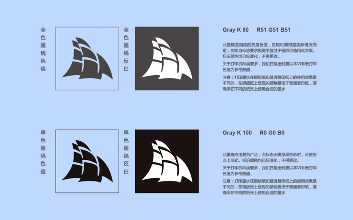 濟南VI設(shè)計的意義和影響.png