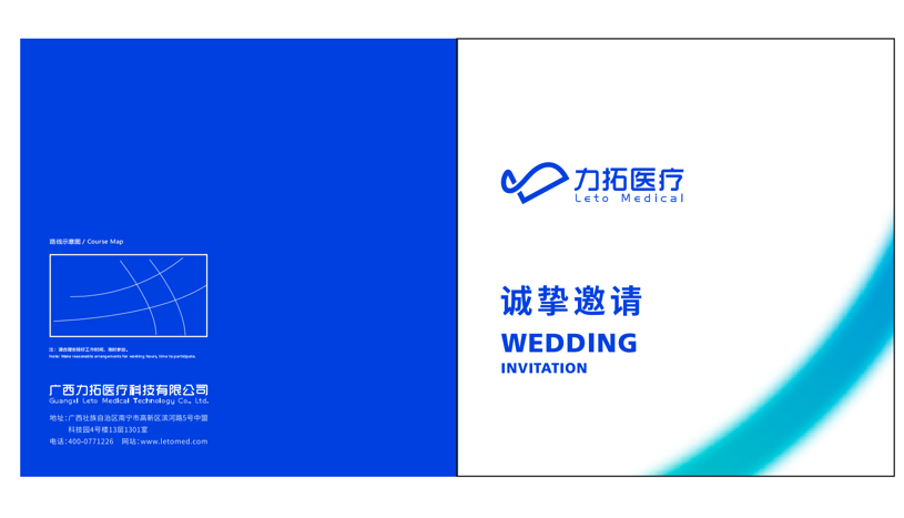 常州VI設(shè)計(jì)-靈感成長(zhǎng)與使命的視覺(jué)藝術(shù)-探鳴設(shè)計(jì).png