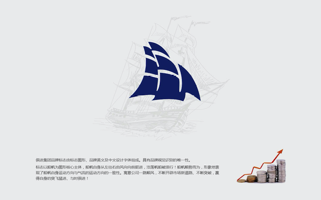 集團VI設計元素的來源與開發(fā).png