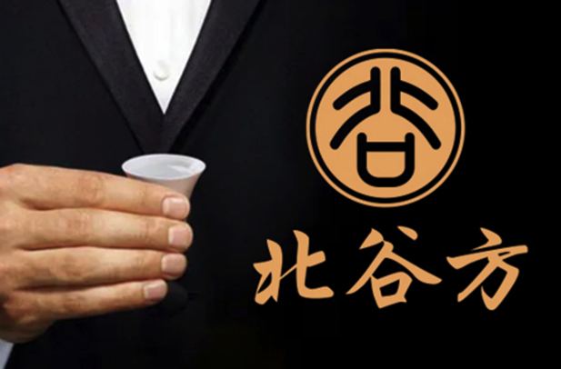 靈感與匠心-探尋酒VI設(shè)計背后的故事與價值-探鳴設(shè)計.png