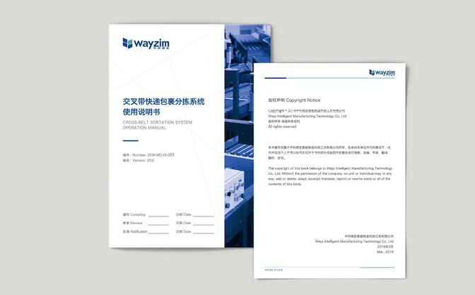 企業(yè)品牌設(shè)計(jì)的深度剖析-使命過(guò)程與價(jià)值-探鳴設(shè)計(jì).png