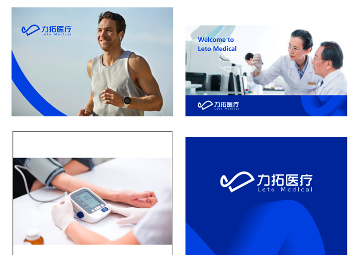 醫(yī)院商標(biāo)設(shè)計(jì)方案元素來源.png