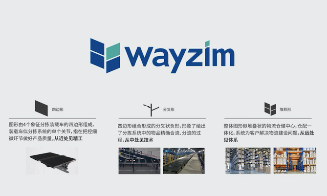 無錫logo設(shè)計公司的高品質(zhì)標志設(shè)計案例.png