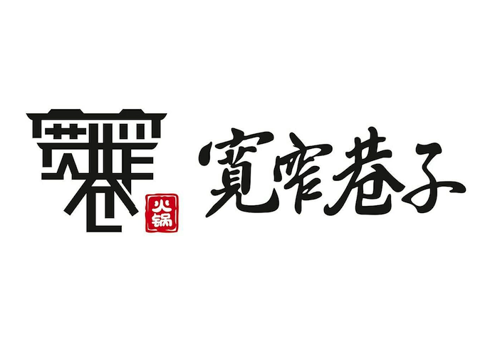 成都品牌LOGO設(shè)計(jì)實(shí)戰(zhàn)指南-6大原則-20個真實(shí)案例解析-探鳴設(shè)計(jì).png