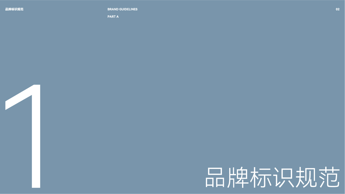 UGFC品牌形象識別VIS1-03.jpg