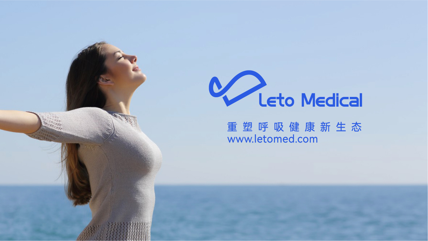 力拓醫(yī)療企業(yè)logo與形象畫面.jpg